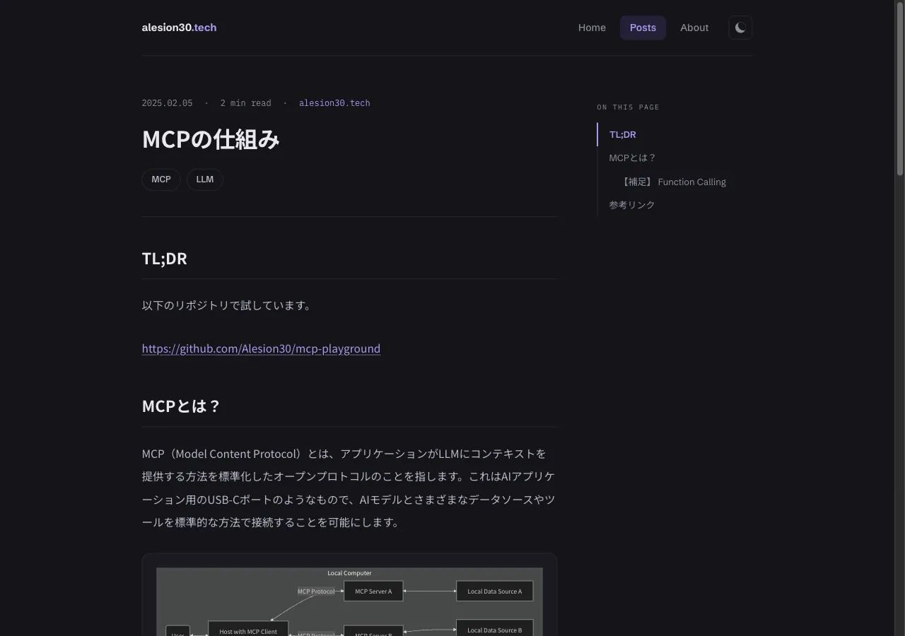 ダークテーマの記事ページ。右側に目次、本文にmermaidの図が表示されている