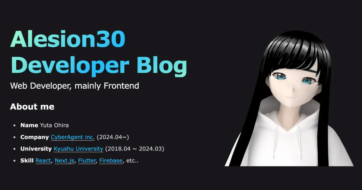 Alesion30 Developer Blog のバナー