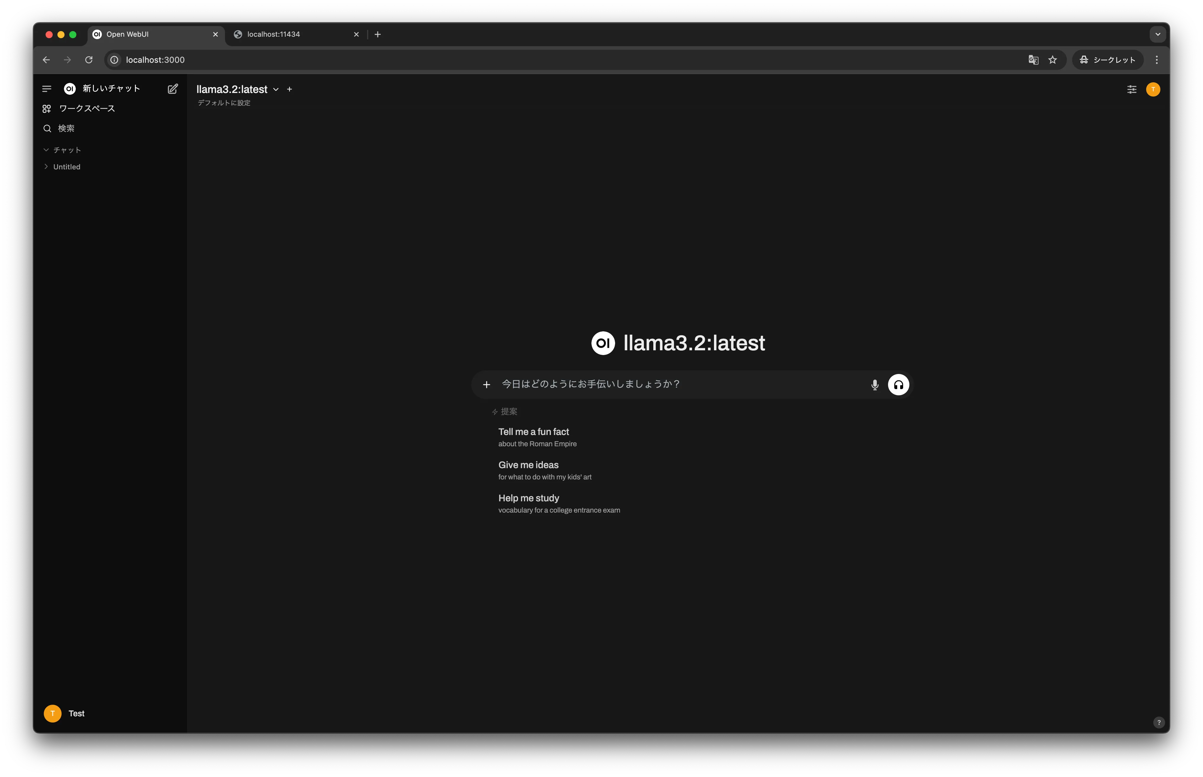 Open WebUI の画面